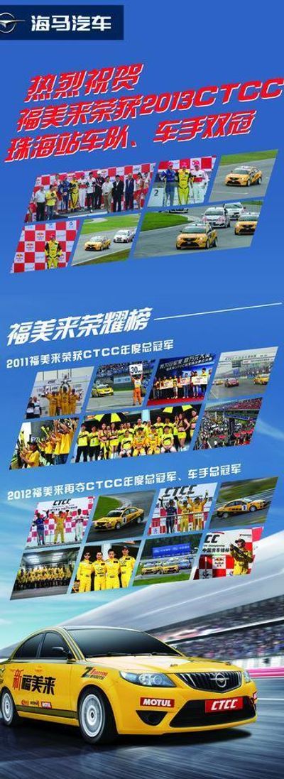 开云电竞注册澳门用世界级赛事打造城市新名片
